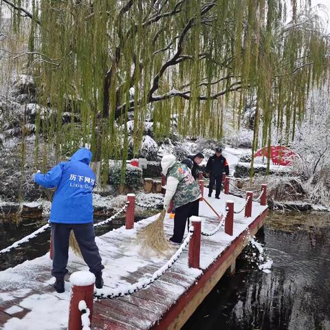 迎寒而上 清雪除冰 —— 姚家街道汇隆社区退役军人服务站志愿活动