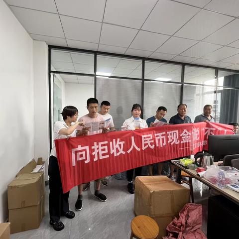 工商银行宁波东湖支行开展礼迎亚运•整治拒收人民币宣传活动