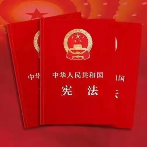 传播法律知识 弘扬宪法精神 ——本溪强戒所开展戒毒人员“宪法日”专题教育活动