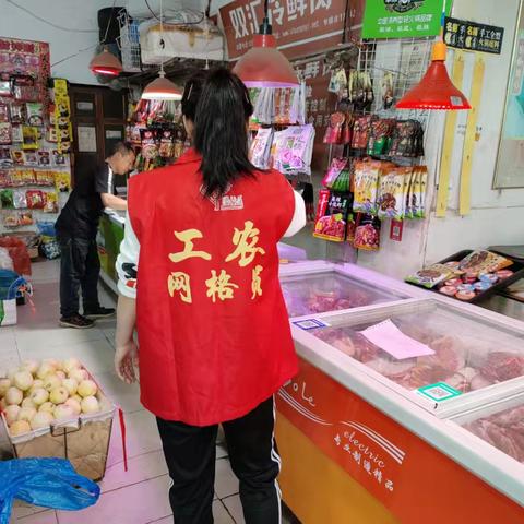 工农街道美辰社区新时代文明实践站开展筑牢食品安全底线志愿服务活动