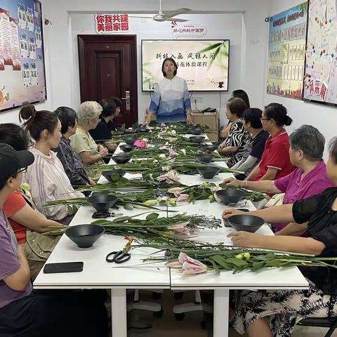 “折枝入画·风雅人间”中式插花体验课