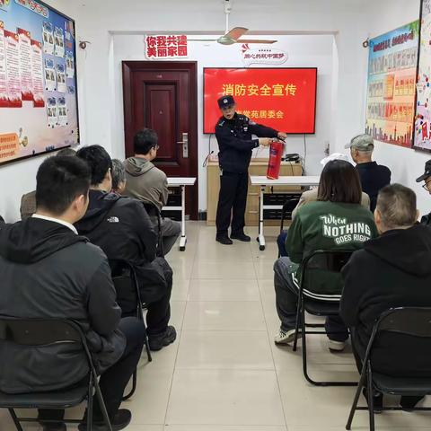 海棠苑社区开展消防安全演练活动