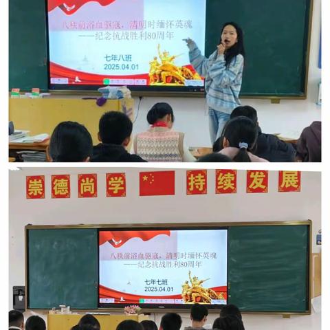 清明追思，缅怀先烈寄深情 ——平和一中清明祭英烈系列活动