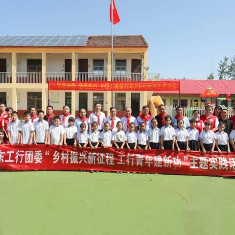为民服务解难题 青春工行在行动 山东分行深入开展主题教育为民服务工作