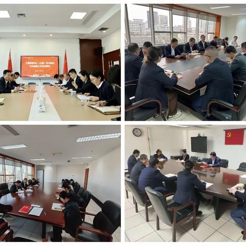 山东分行本部深入学习贯彻中央金融工作会议精神