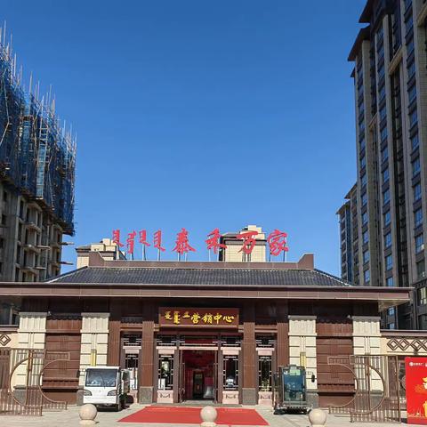 丰泰物业8月工作简报