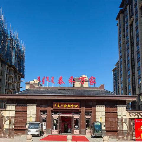 丰泰物业8月工作简报