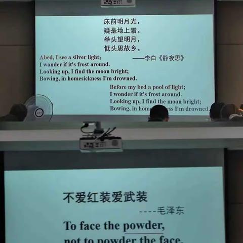 甘肃中学教师翻译能力提升培训项目 二班七组