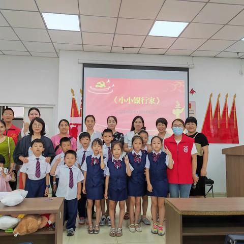 【未央区辛家庙街办】广运潭西路社区开展“小小银行家 未来大赢家”活动