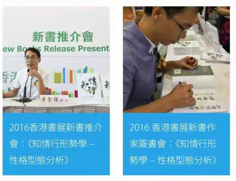 天生我材，必有财路，黄瀚阳紫微斗数•个性财商是导航