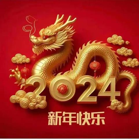 金豆豆幼儿园2024年禁放烟花爆竹倡议书