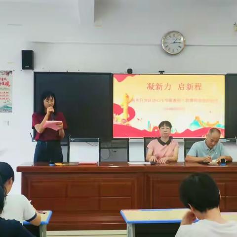 凝新力，启新程！ ——枫亭开发区中心小学举行新教师入职暨师徒结对仪式