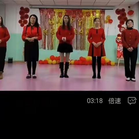 “庆元旦、迎新年”        教师联欢晚会