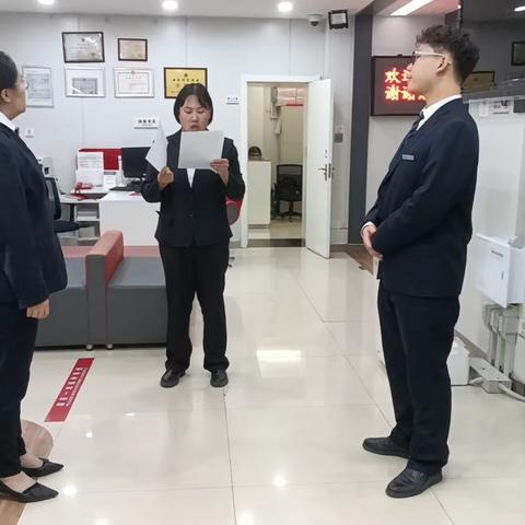 工行兰州分行秦安路支行积极推进员工学习《网点关键岗位一页通》