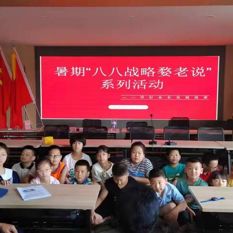 塘雅镇镇村党群服务中心7月精彩活动回顾&8月活动预告来袭！