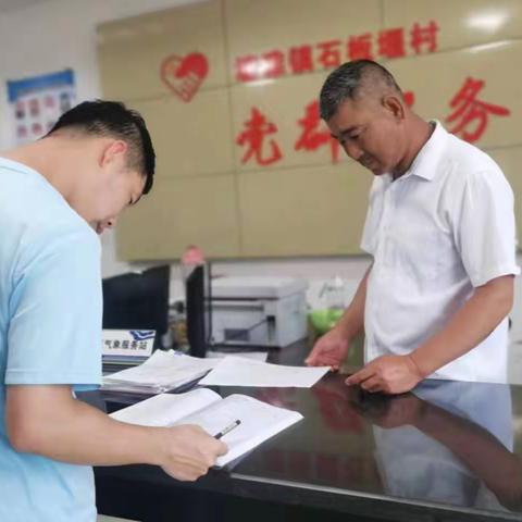 【村社赛拼】塘雅镇7月份红黄旗赛拼结果出炉