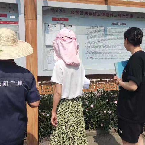 【村社赛拼】塘雅镇8月份红黄旗赛拼结果出炉
