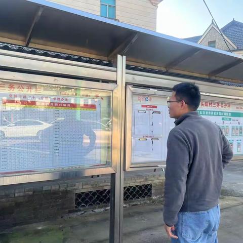 【村社赛拼】塘雅镇11月份红黄旗赛拼结果出炉