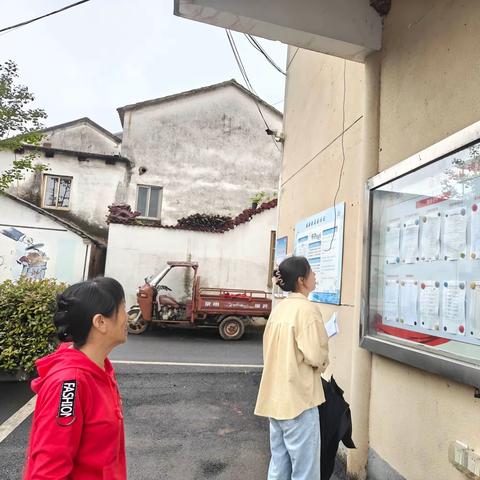 【村社赛拼】塘雅镇4月份红黄旗赛拼结果出炉