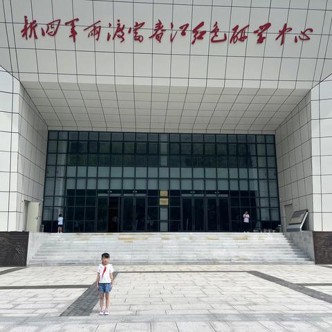 红领巾爱学习杭州市富阳区新登镇中心小学  福光校区一（2）郎艺茹