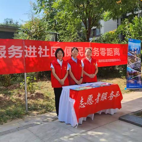 “五进五送”进社区 帮办代办解您忧