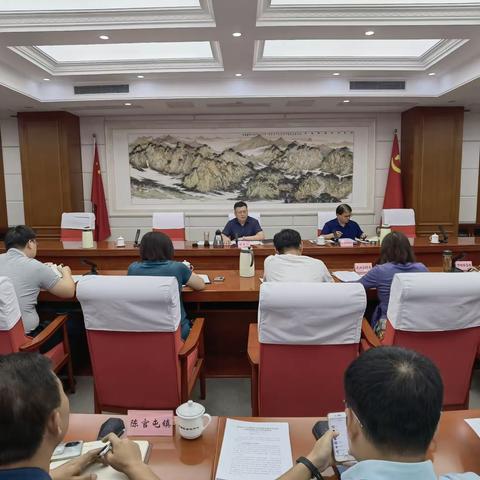 静海区召开大气污染防治专题调度会暨百日攻坚行动启动会议