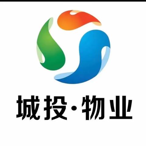【延安城投物业】延烟小区六月份简报
