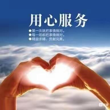 【延安城投物业】延烟小区七月份简报