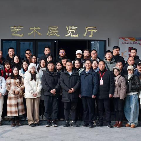 “且行且思且成长”——荆州特色高中共建型教联体美术教师专业提升培训