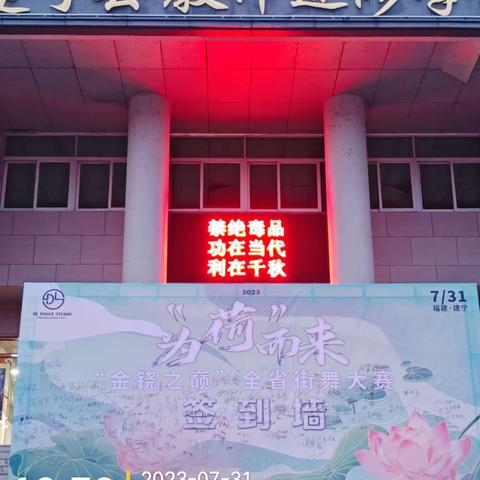 县文旅局开展综治平安暨禁毒、反诈集中宣传活动