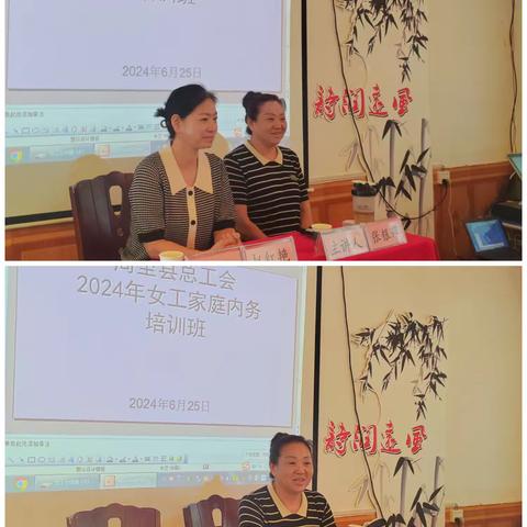 周至县总工会举办女工培训班