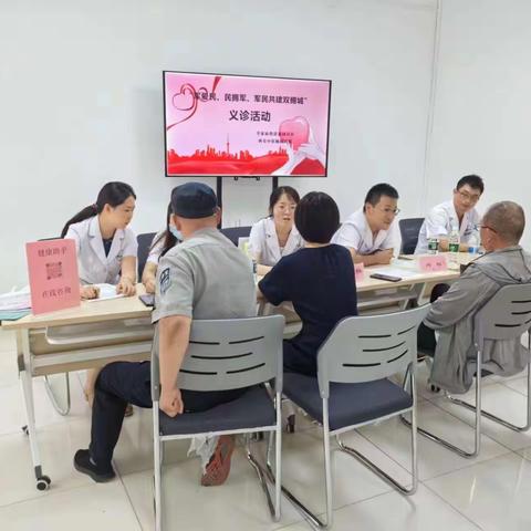 【未央区辛家庙街道嘉园社区】喜迎八一建军节，健康义诊暖人心