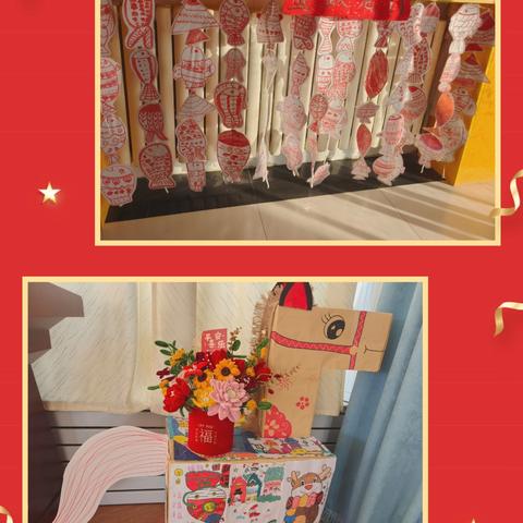 寻年记 集五福—天宫寺中心幼儿园元旦活动