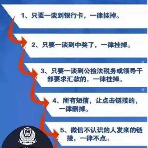 “快乐过暑假 安全不放假” ---鄂托克旗教体局2023年暑假安全致家长的一封信