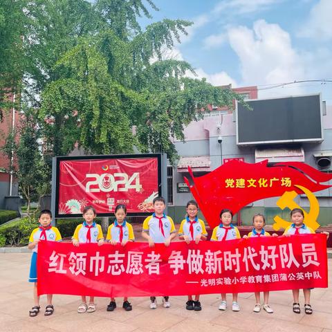 “小手捡垃圾，文明齐步走”-唐山市光明实验小学三一班蒲公英中队研学活动