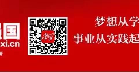 不啻微芒，造炬成阳——锡市一中青年教师2024寒假研修成果展（一）