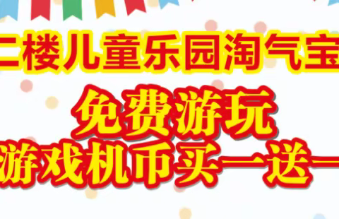 【汇丰超市】中秋国庆，双节同庆！特惠来袭！