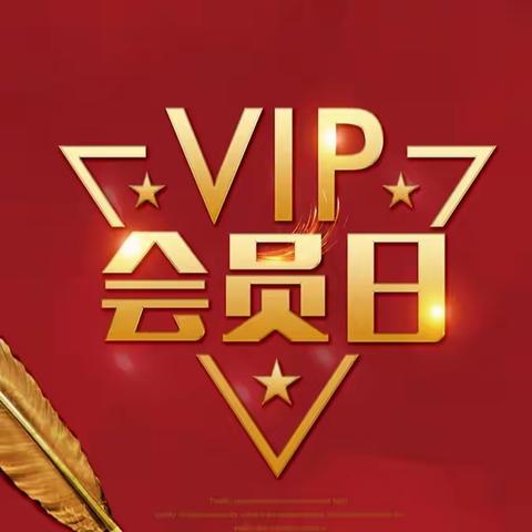 【下郭佳润】会员日&开学季，开学装备在会员日一站式买齐，更省钱，更省心~