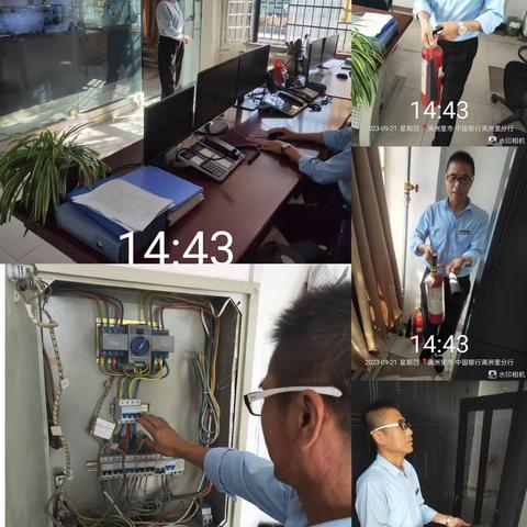 满洲里分行监控中心9月应急预案演练