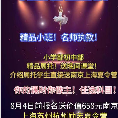 2024 年贾斯汀英语新高一 F班学习成果展示