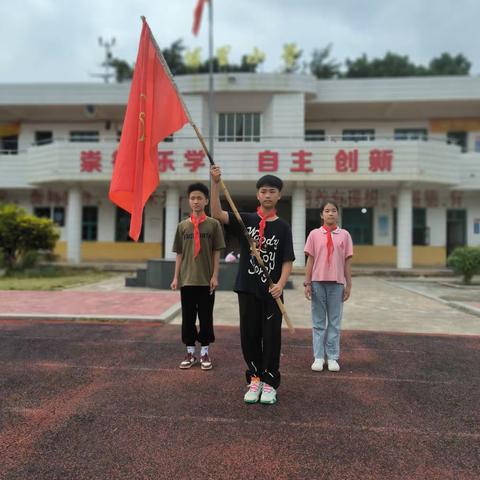 争做新时代好队员 ——埔理小学庆祝中国少年先锋队建队74周年暨少先队入队仪式