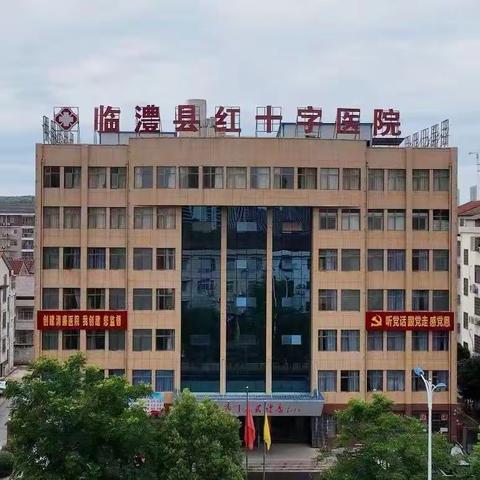 【暖心义诊进社区，健康讲座暖人心】——临澧县红十字医院社区义诊！