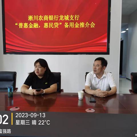 美好生活，准“备”开始
