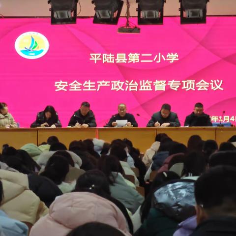 【演练有方  遇险不慌】 平陆县第二小学开展防震应急疏散演练及安全教育活动