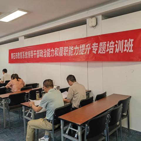 聚焦领导力提升和教师队伍建设，促进拔尖创新人才培养