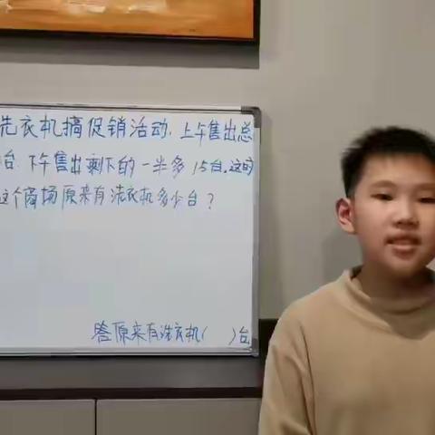 胜利小学乐学小课堂继续开课