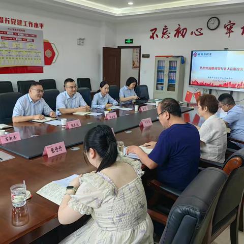 总行机构客户部赴淮南市公积金中心拜访并开展淮南分行机构业务交流