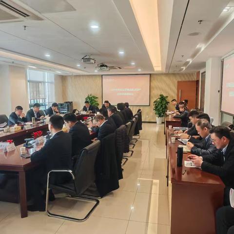 淮南分行组织召开重点资产业务储备投放暨“开门红”专项调度会专项调度会