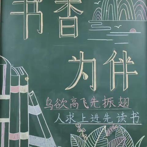 《经典伴童年》