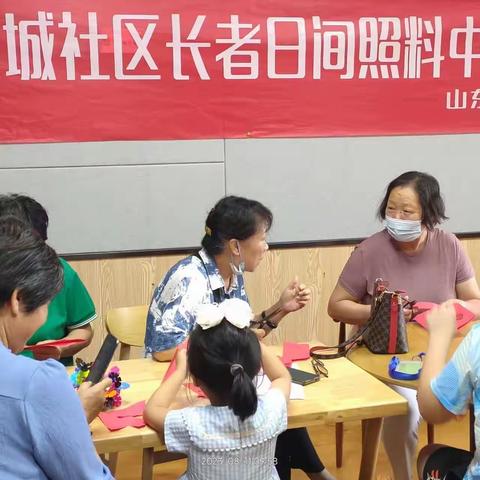 【博康养老】【姚家街道万科城长者日间照料中心】学习剪纸，继承传统文化；动手动脑，锻炼手眼协调。